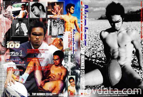 [CNMB_CL01] Number TOP RUNNER COLLECTORS EDITION